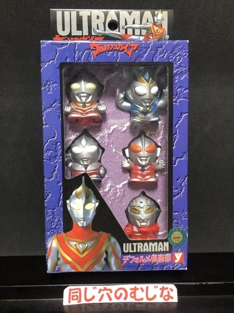 デフォルメ倶楽部「ウルトラマンガイア」Ａセット