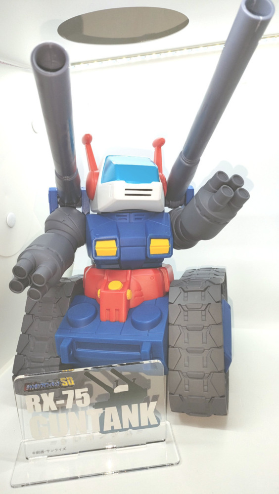 ジャンボソフビフィギュアSD RX-75 ガンタンク