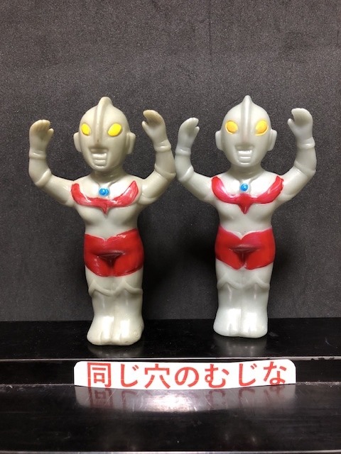 「ウルトラマン」ジャンボ指人形