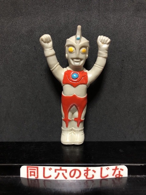 「ウルトラマンエース」ジャンボ指人形