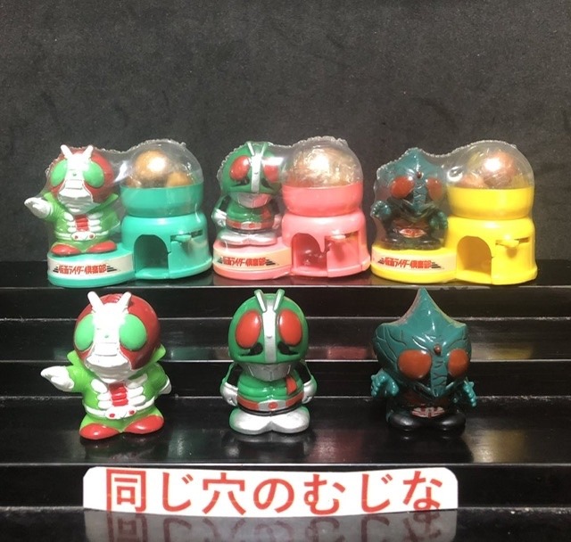 とるとるランド 仮面ライダー倶楽部
