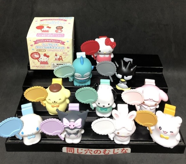 サンリオキャラクター クリップ付マスコット(指人形)