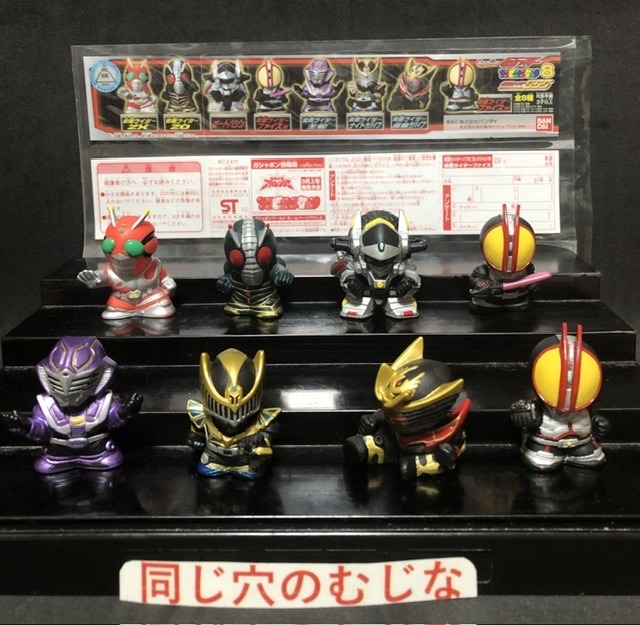 仮面ライダー ソフビコレクション8