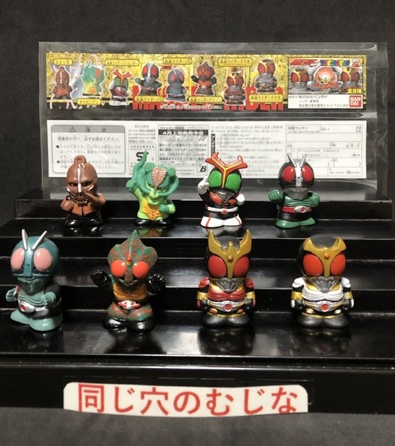 仮面ライダー ソフビコレクション2