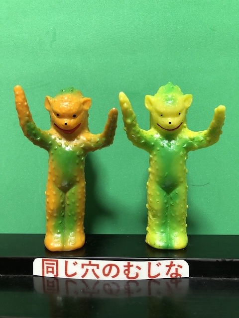 チグリス星人 ジャンボ指人形