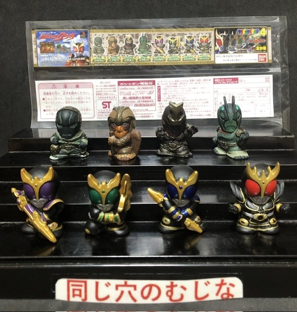仮面ライダー ソフビコレクション4