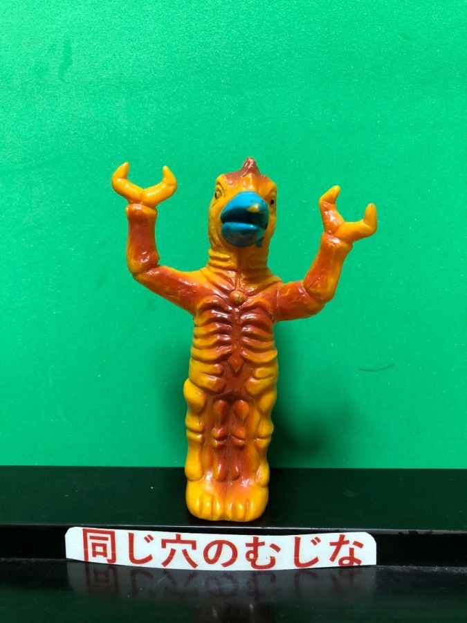 ピューマ星人 ジャンボ指人形