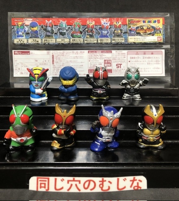 仮面ライダー ソフビコレクション5