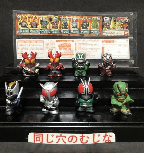 仮面ライダー ソフビコレクション7