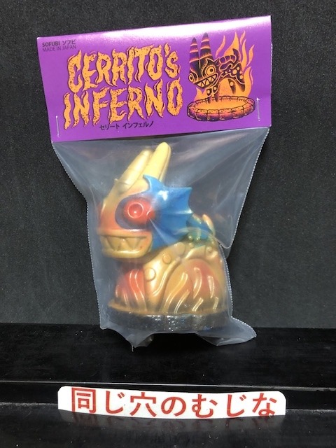 CERRITO(セリート)