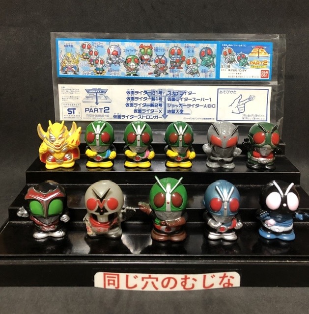 仮面ライダーSD PART2