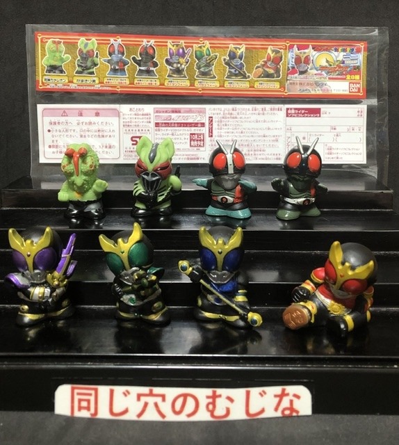 仮面ライダー ソフビコレクション3