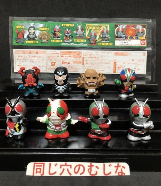 仮面ライダー ソフビコレクション