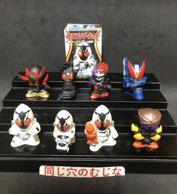 仮面ライダーキッズ(22)仮面ライダーフォーゼ登場‼︎編
