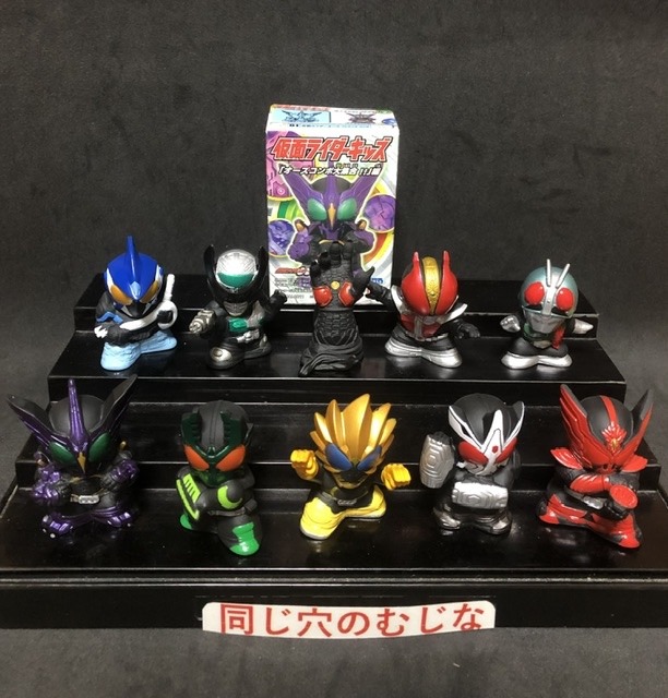 仮面ライダーキッズ(21)オーズコンボ大集合‼︎編