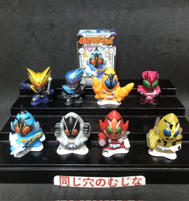 仮面ライダーキッズ(23)コズミックエナジー集結‼︎編