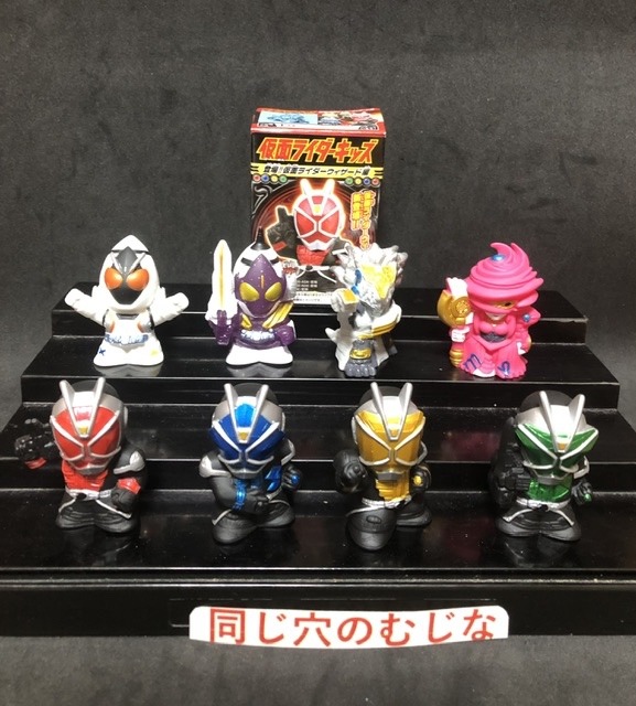 仮面ライダーキッズ(24)登場‼︎仮面ライダーウィザード編