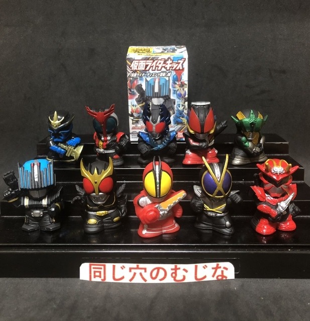 仮面ライダーキッズ(16)仮面ライダーディエンド登場!編