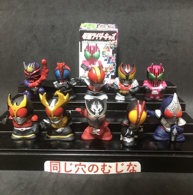 仮面ライダーキッズ(15)平成ライダー総登場!編