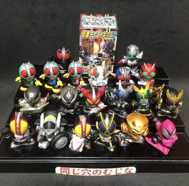 仮面ライダーキッズ3