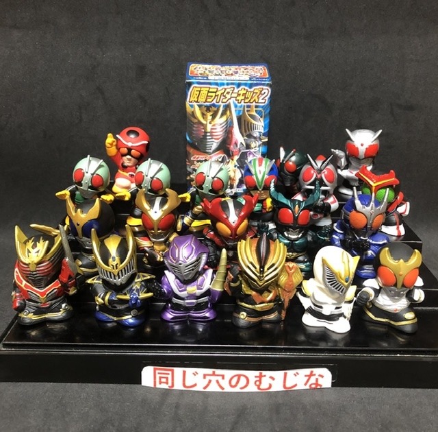 仮面ライダーキッズ2