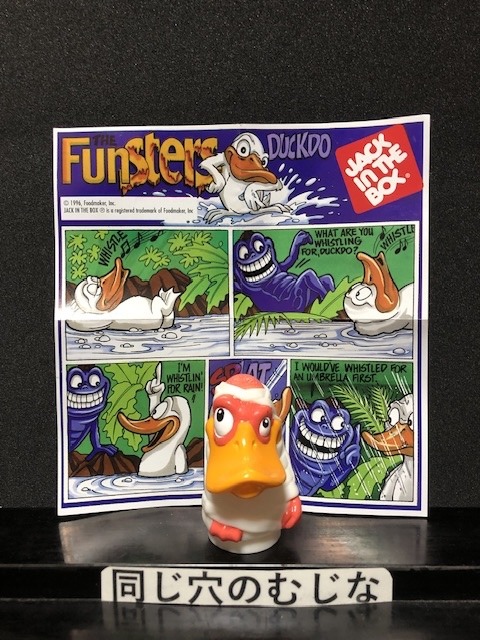 「DUCKDO」JACK in THE BOX