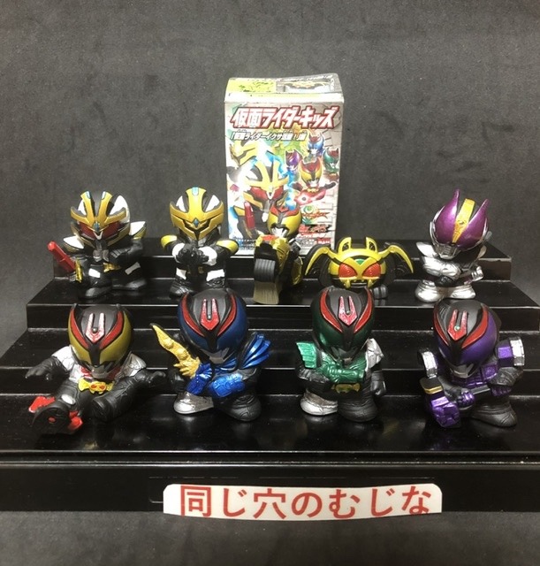仮面ライダーキッズ(14)仮面ライダーイクサ活躍!」編