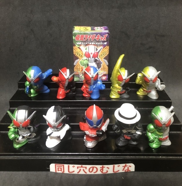 仮面ライダーキッズ(19)仮面ライダーW新なる力!編