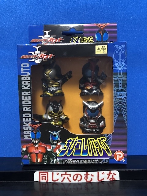 仮面ライダーカブト ちびコレバッグ