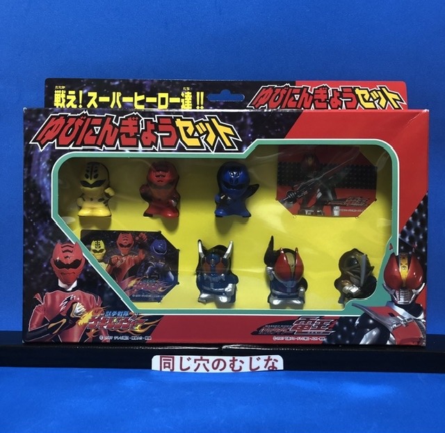戦え!スーパーヒーロー達‼︎ ゆびにんぎょうセット