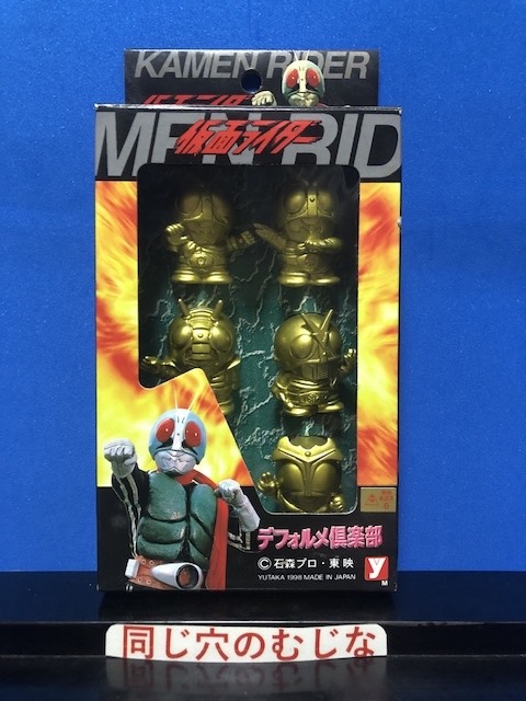 仮面ライダーデフォルメ倶楽部 ゴールドver