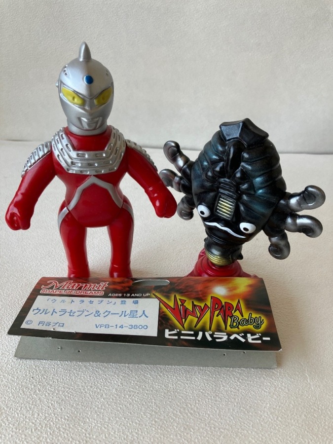 ウルトラセブンとクール星人のソフビ人形セットで、マーミット製の「ビニパラベビー」シリーズ