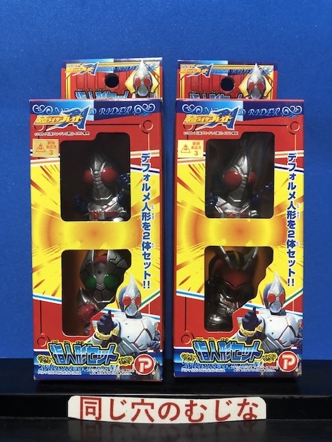 仮面ライダーブレイド　指人形セット