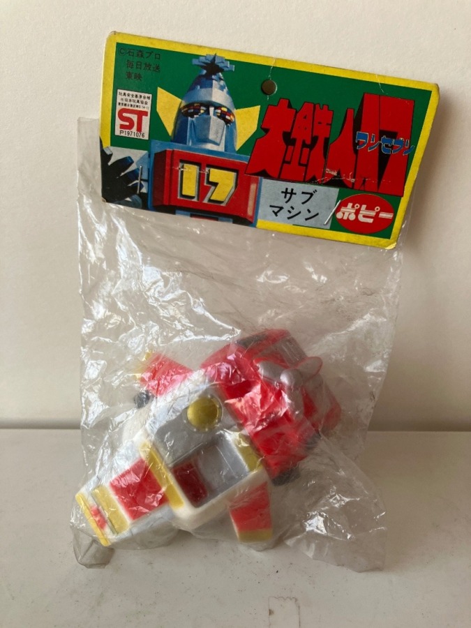 大鉄人17サブマシンミニソフビ