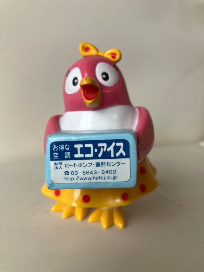 お得な空調エコアイス