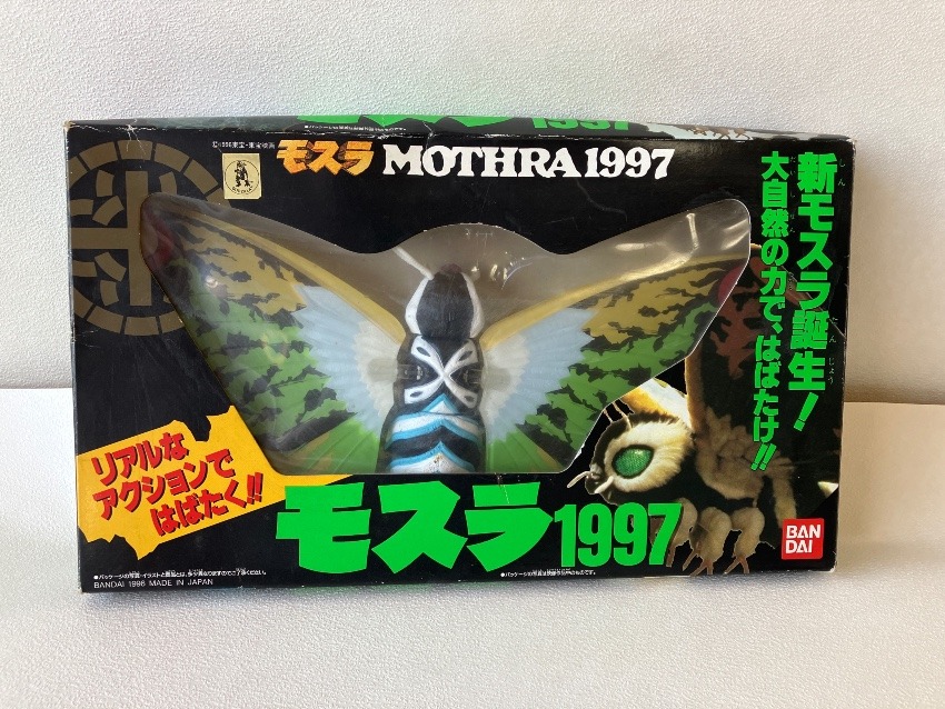 モスラ1997MOTHRA 新モスラ誕生
