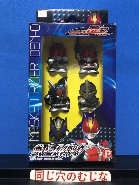 仮面ライダー電王 ちびコレバッグ