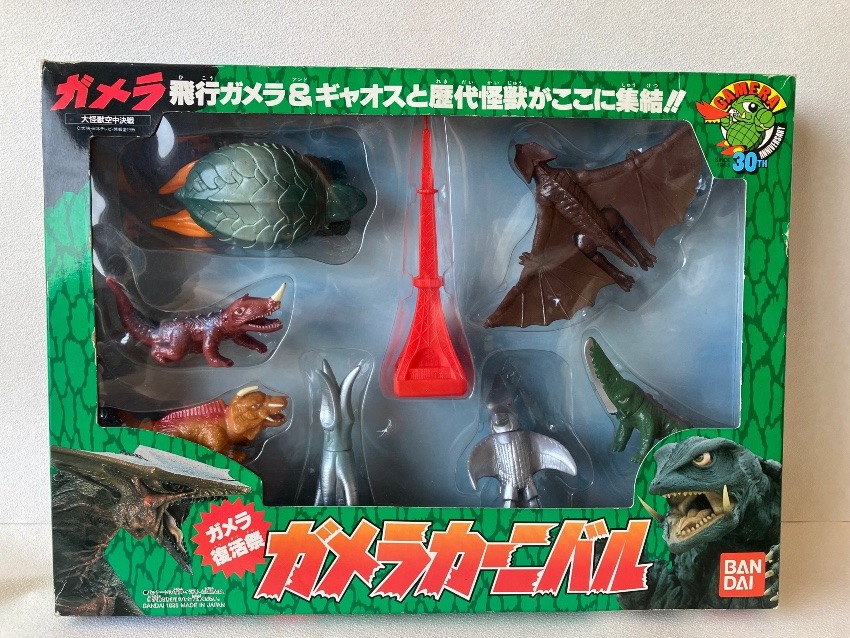 ガメラ復活祭 ガメラカーニバルセット