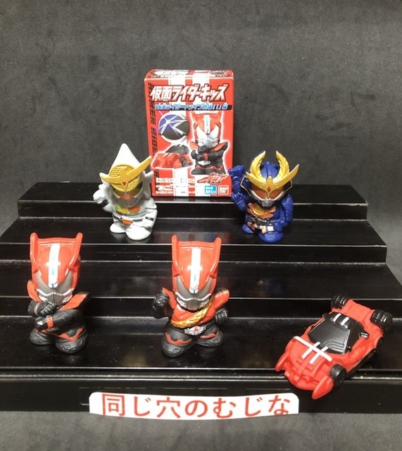 仮面ライダーキッズ(26)仮面ライダードライブ登場‼︎編