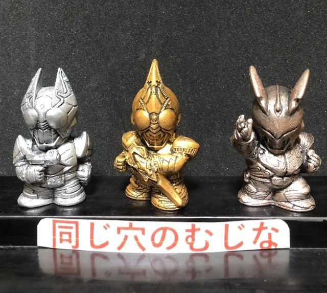 仮面ライダーブレイド・ギャレン・カリス 抽プレ指人形