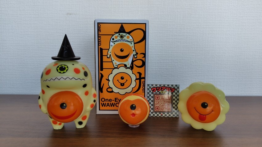 ワウーン　一つ目おばけ