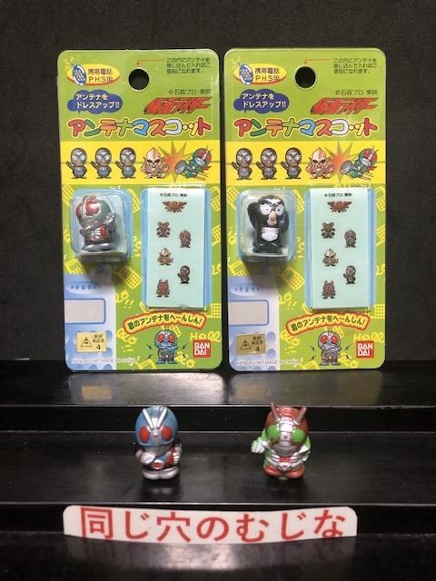 仮面ライダー携帯・PHSアンテナトップ
