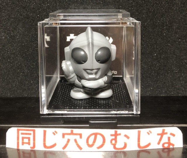 ウルトラマン指人形　誕生ver