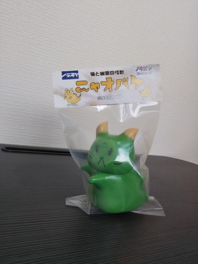 ニャオバケ(たつの姿) 包み塗装版