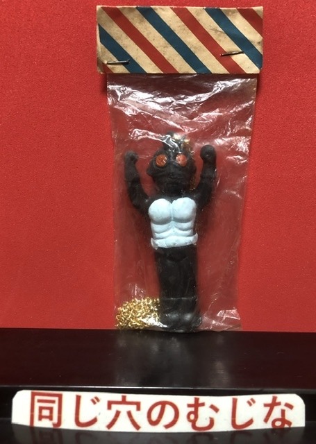 仮面ライダー１号　ペンダント指人形