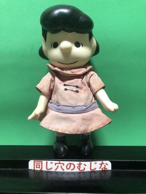 POCKET DOLL ルーシー