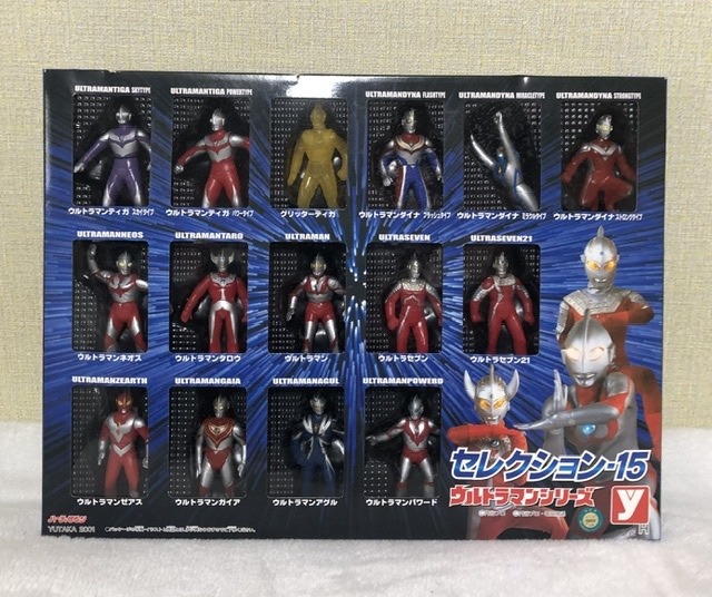 ウルトラマンシリーズ セレクション15