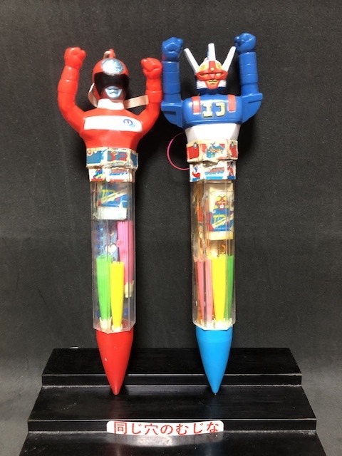 電磁戦隊デンジマン　ジャンボペンシル