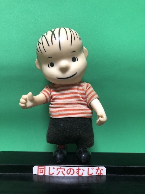 POCKET DOLL ライナス