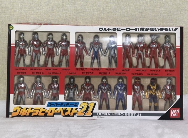 ウルトラヒーローベスト21